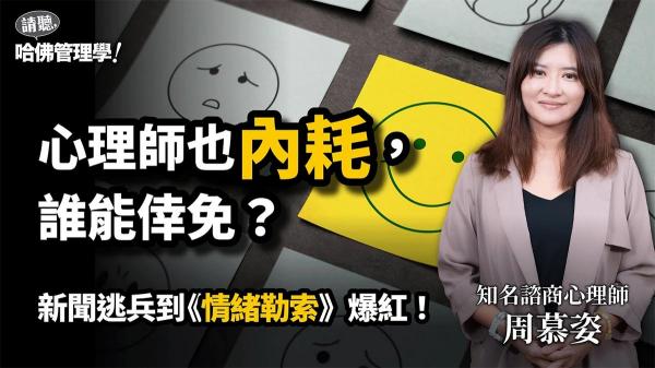 「愈迷惘愈找不到正確答案，勇敢選擇自己就夠了」周慕姿如何走出質疑與內耗？