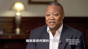 優質工作文化的漣漪效應