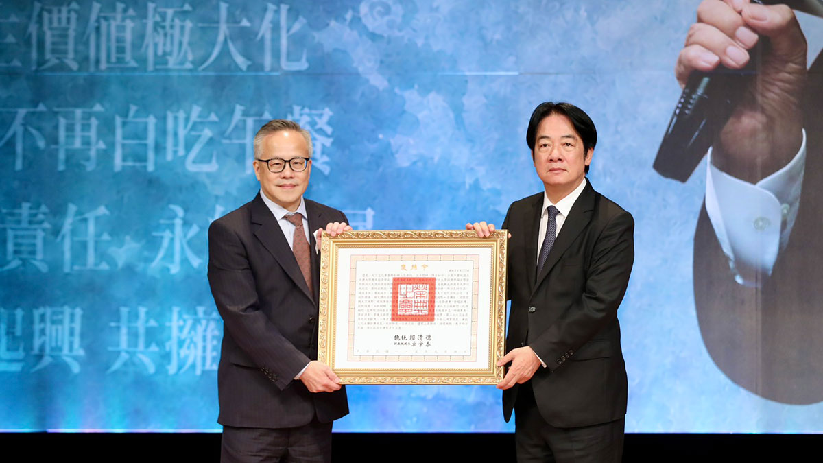 緬懷高希均教授〉賴清德頒褒揚令，各界接續「和平幸福」思想火炬