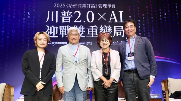 世紀少見「雙重變局」，企業如何在巨變中制定生存戰略？