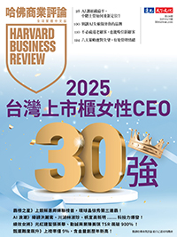 2025台灣上市櫃女性CEO 30強