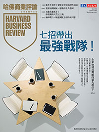 七招帶出最強戰隊！