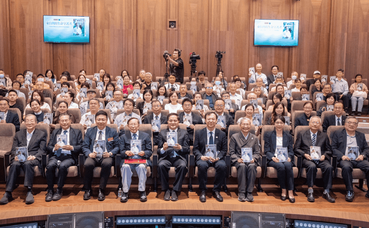【重磅活動回顧】東台灣的守護者《醫療希望在花蓮》新書發表會