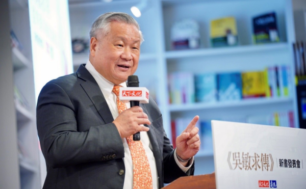 《吳敏求傳》新書發表會冠蓋雲集，暢談管理心法及旺宏如何自創品牌價值