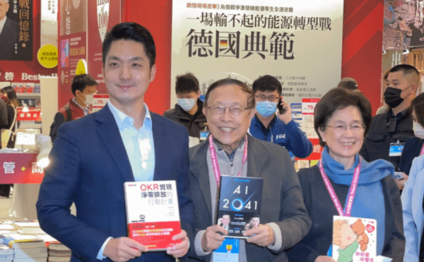蔣萬安市長出席台北國際書展 購買童書與天下文化兩大師著作