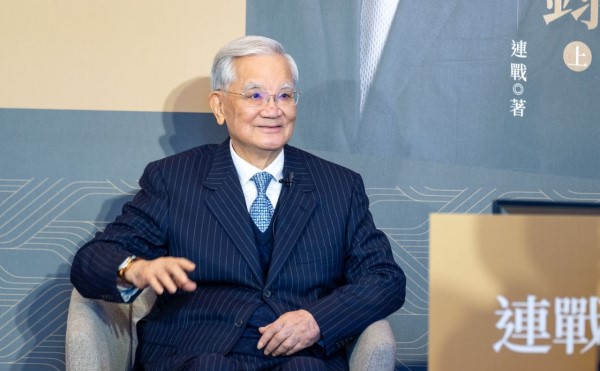 連戰主席：「這本回憶錄是我忠實面對走過的歲月。」兩岸和平引路人《連戰回憶錄》新書發表會