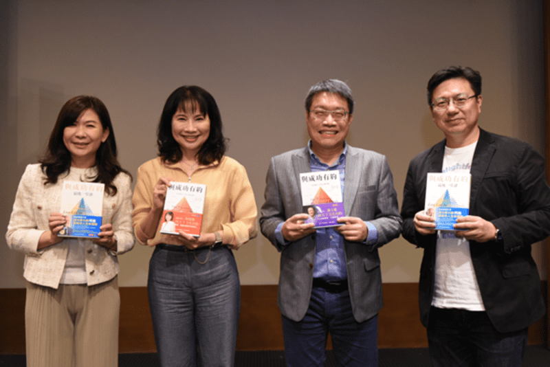 2023世界閱讀日【在閱讀路上，與成功有約】講座：陳鳳馨與謝文憲分享柯維經典著作