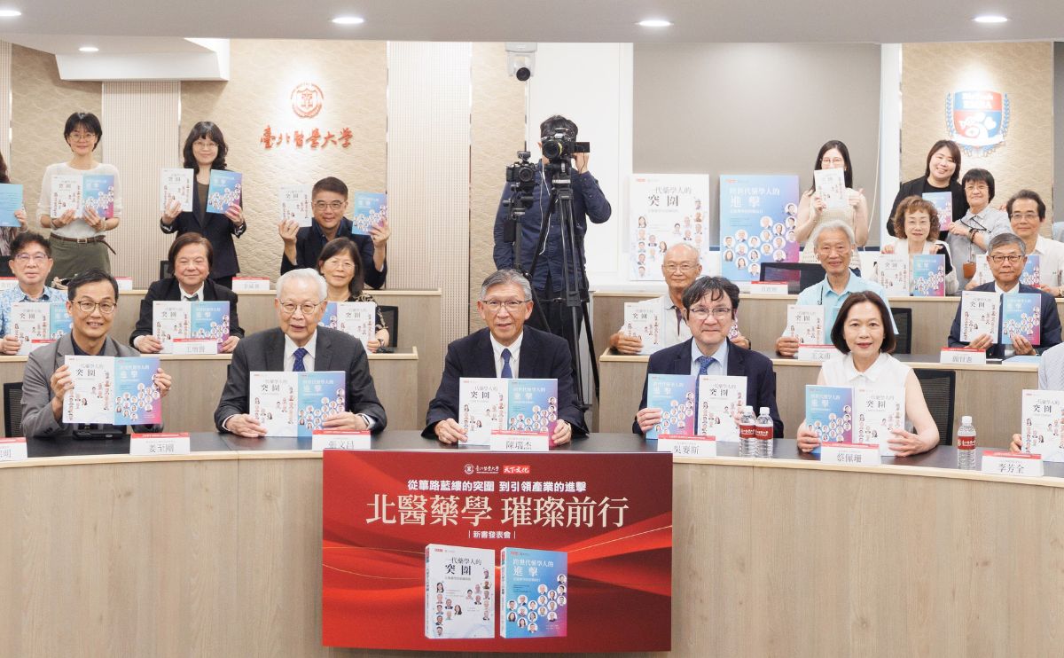 【活動精彩回顧】天下文化與北醫大共同舉辦《一代藥學人的突圍》《跨世代藥學人的進擊》新書發表會
