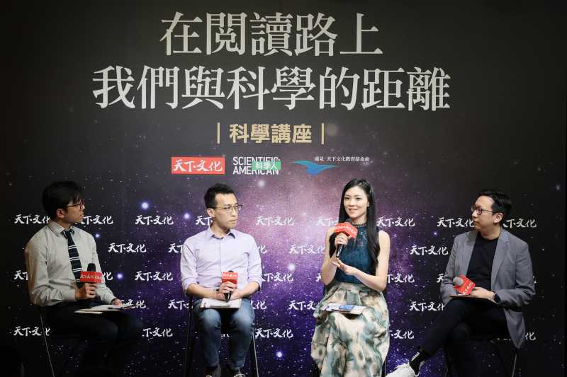 【在閱讀的路上—我們與科學的距離】講座與心得分享
