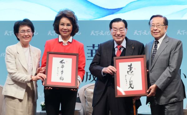 《開創者之路：亞裔女性部長第一人趙小蘭傳》新書發表會，暢談中西方思想智慧