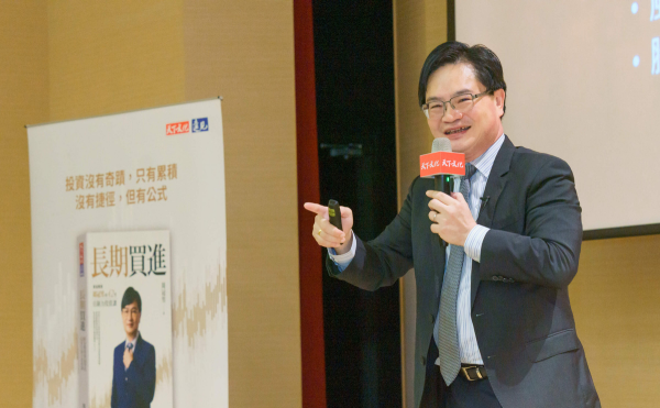 台積電還是0050？周冠男教授《長期買進》理財講座一次解析