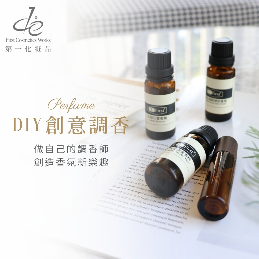 2026永續生活週━DIY淨化身心靈的精油香氛噴霧