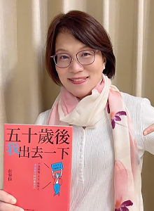 彭菊仙