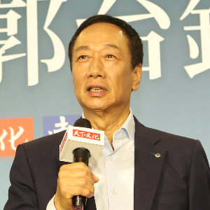 郭台銘
