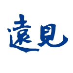 遠見編輯部