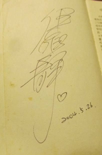 老年如何活得漂亮？71歲模特兒唐志玲：拿回生活的自主權_img_1