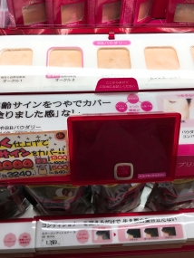 【潮熟日本專欄】日本熟齡美妝風潮:不再抗老 襯托「加齡」韻味才是趨勢_img_3