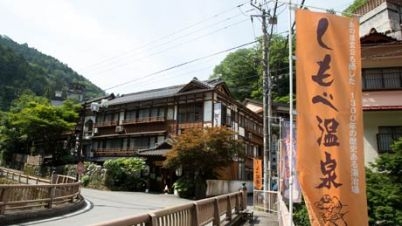 內行人才知道,日本樂天訂房網站精選熟齡旅行10大熱門景點_img_2
