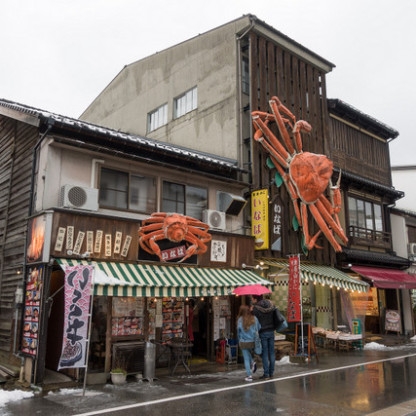 %e5%9f%8e%e5%b4%8e%e6%ba%ab%e6%b3%89%e5%95%86%e5%ba%97%e8%a1%97_rx100_20170113_675