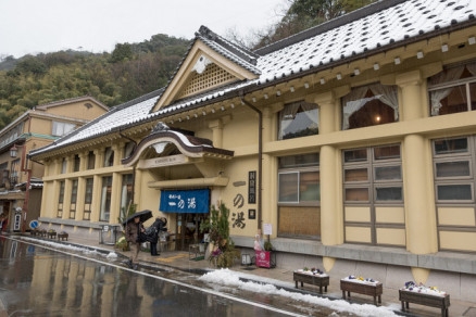 %e5%9f%8e%e5%b4%8e%e6%ba%ab%e6%b3%89%e5%a4%96%e6%b9%af%e4%b8%80%e4%b9%8b%e6%b9%af_rx100_20170113_650