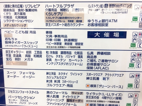 比你女兒還窩心,日本熟齡百貨趨勢_img_1