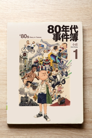 50+推薦書翻拍＿ＲＡＩ攝-9943_2