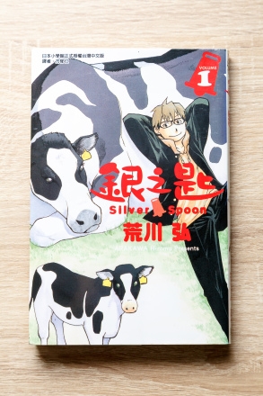 50+推薦書翻拍＿ＲＡＩ攝-9948