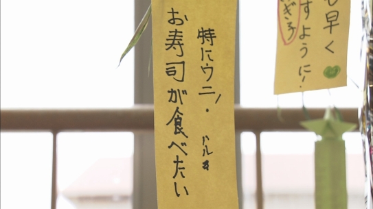 日本蘆花安養院，讓老人開心吃飯直到生命結束的前一刻_img_2