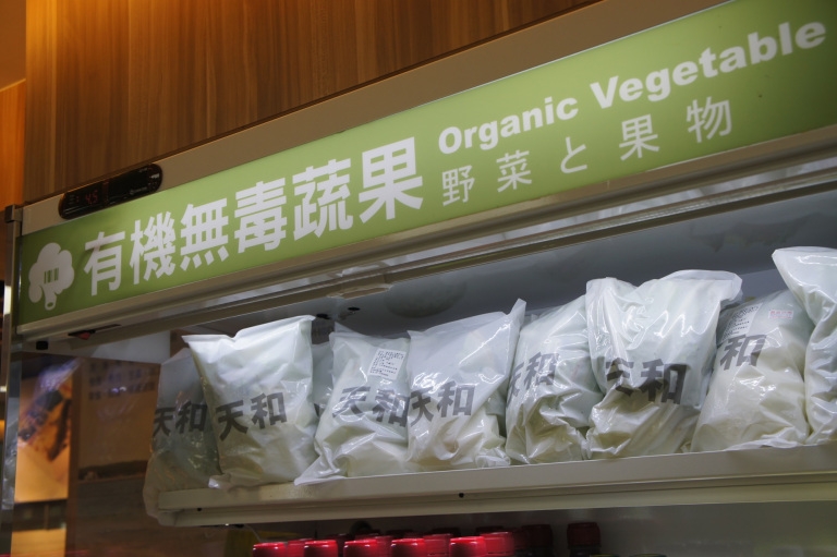 便利商店幫你養老，未來有可能嗎？_img_1