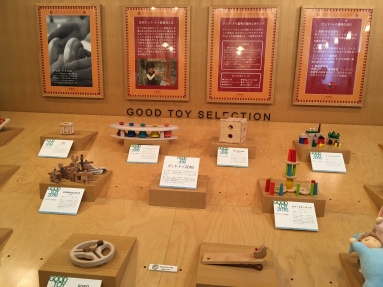 【龐惠潔專欄】退休後我當然要比我的小孩更會玩啊！日本熟齡玩具風潮_img_2