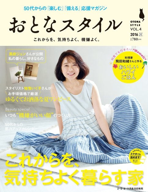 黑木瞳、藥師丸博子到吉永小百合，日本不老女星的保養祕訣_img_2