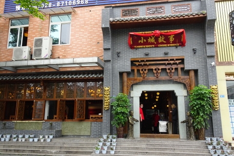 %e6%97%85%e7%8f%a0%ef%bc%8f%e5%b0%8f%e5%9f%8e%e6%95%85%e4%ba%8b_sony_20161021_116