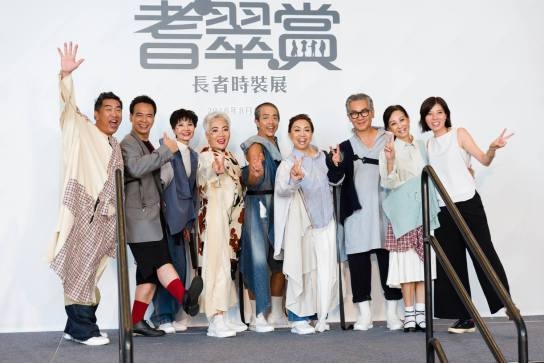 銀髮時尚潮來臨！華人首家銀髮模特兒公司獨家專訪_img_4