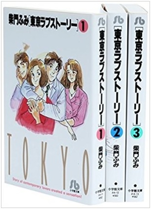 柴門文：人不管到了幾歲，都可以是「戀愛現役」_img_1