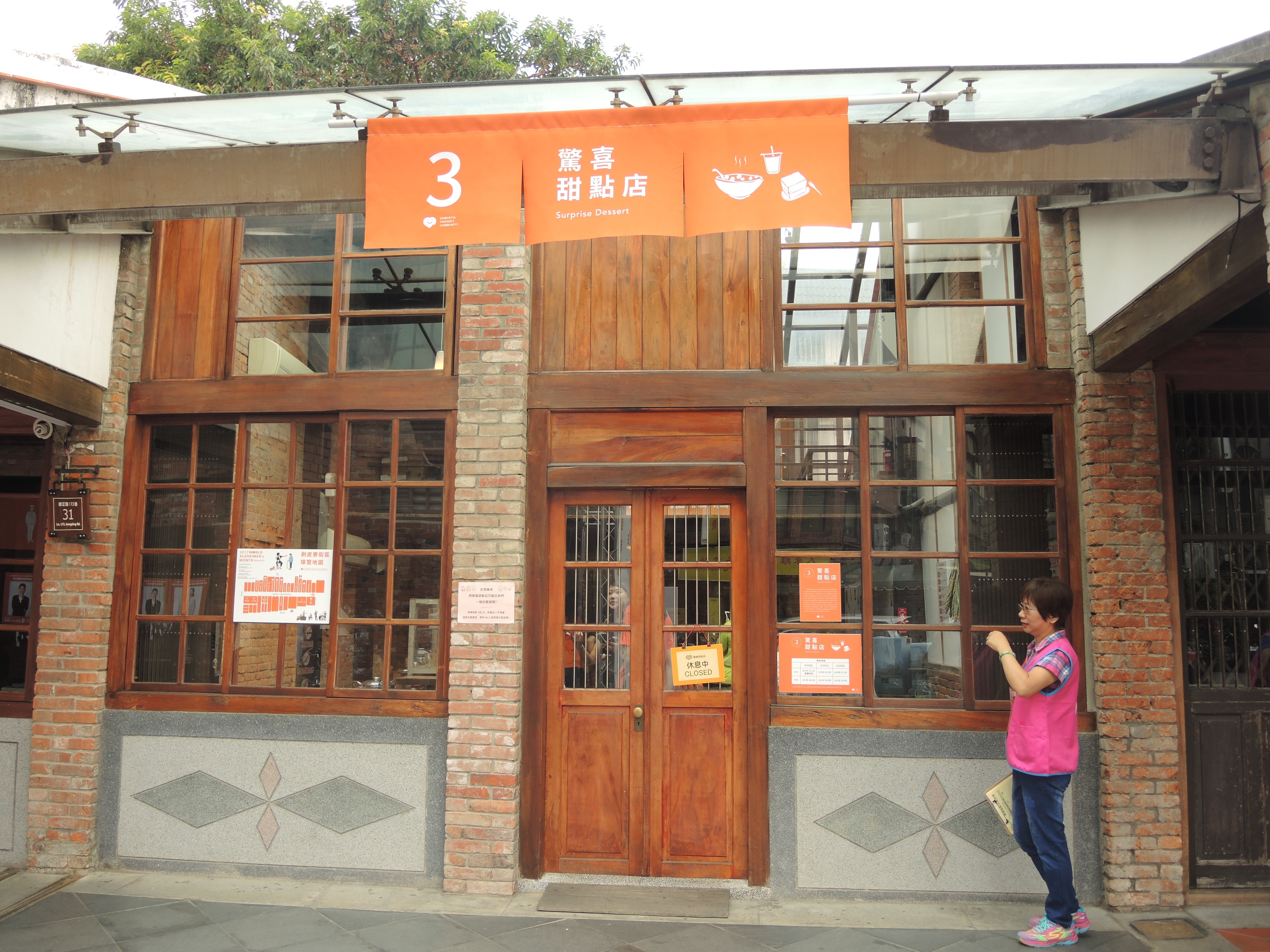 怎麼打造失智友善社區?每個人都要「雞婆」一點_img_1