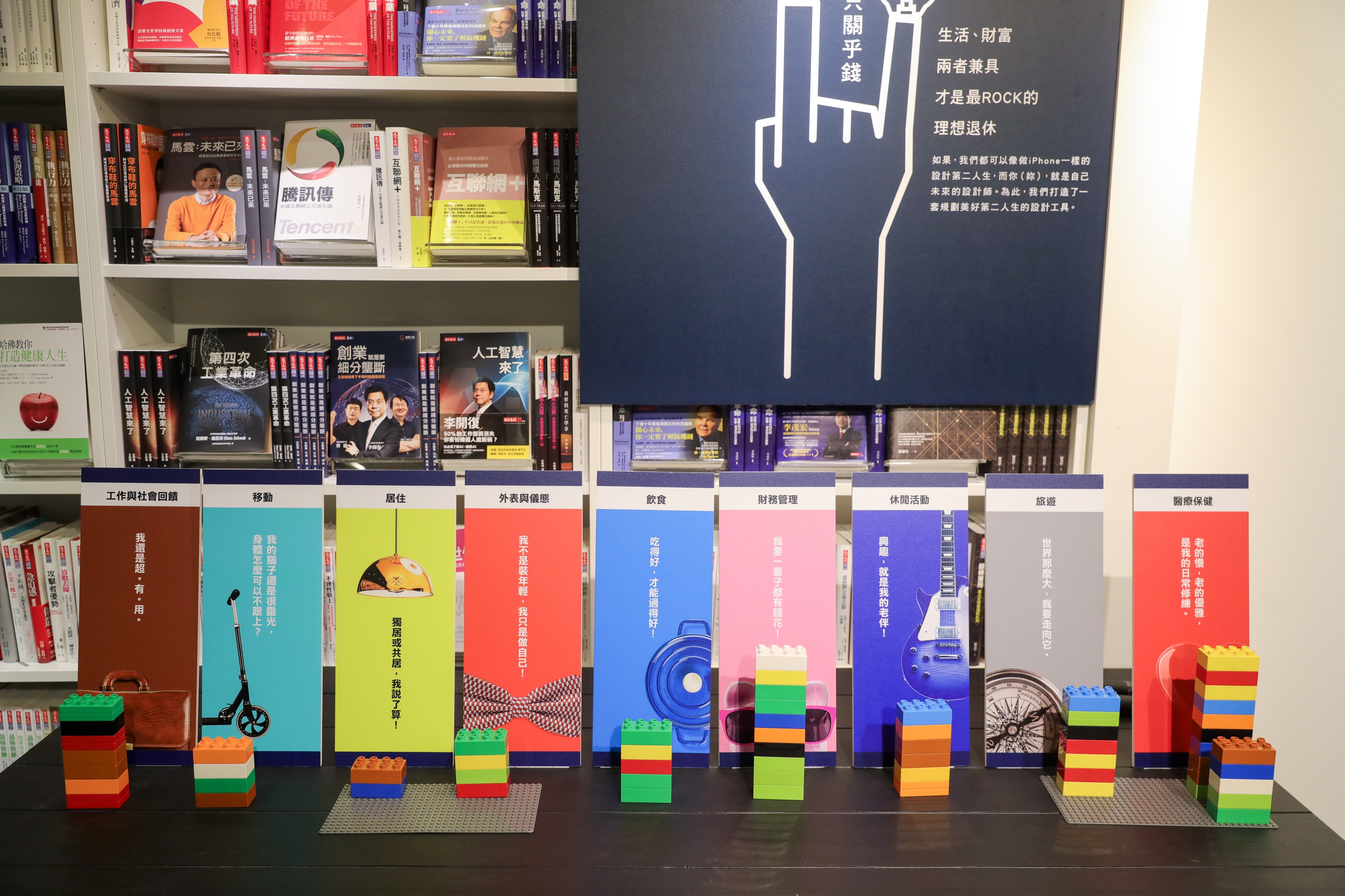 活到100歲也不擔心：設計第二人生工作坊_img_2