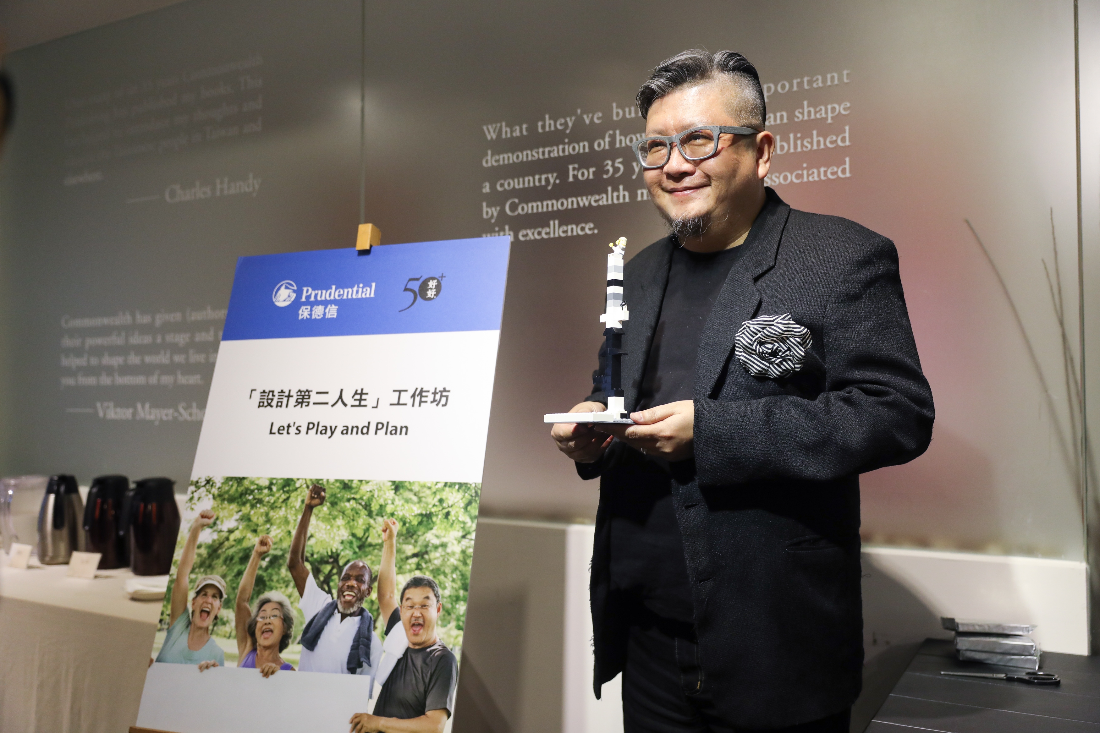 活到100歲也不擔心：設計第二人生工作坊_img_3