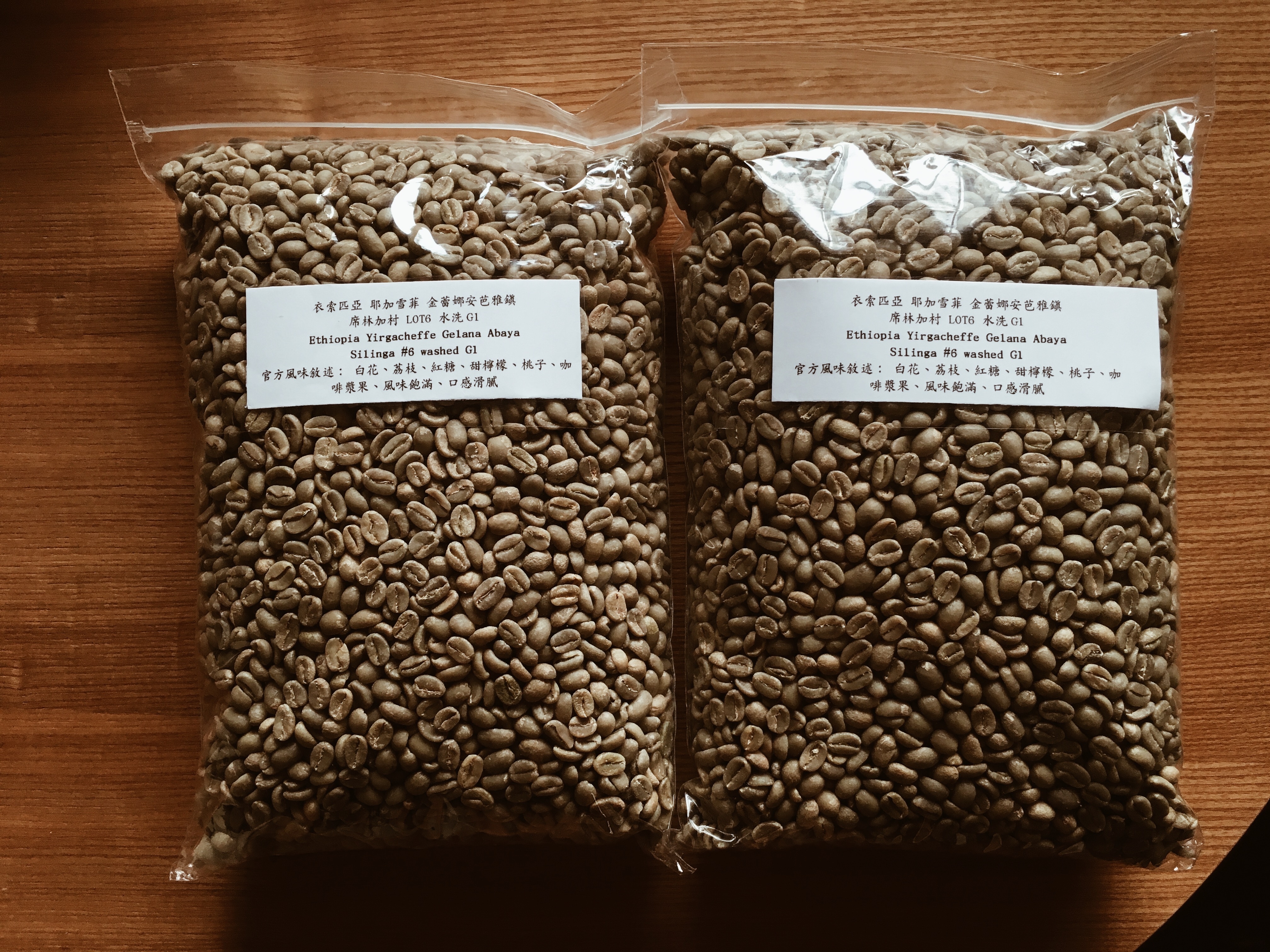 自己的咖啡,自己做! 手網烘豆入門_img_1