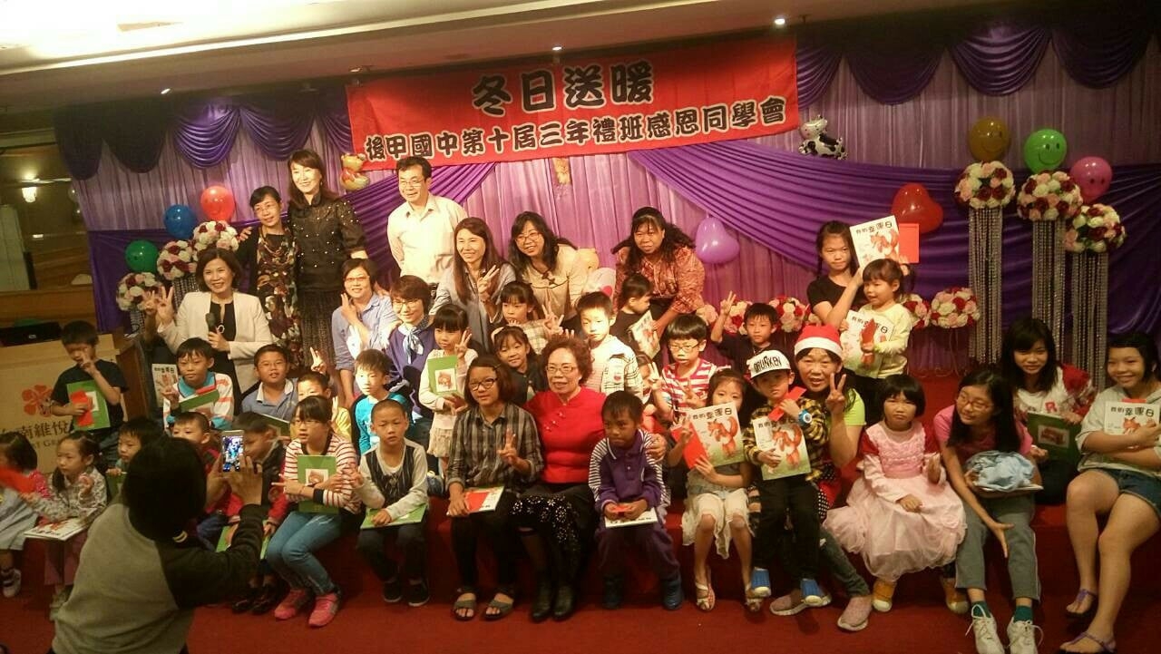 如何在老去之前,建立可靠的互助人脈網?50後開同學會,讓朋友成為人生下半場的主軸_img_4