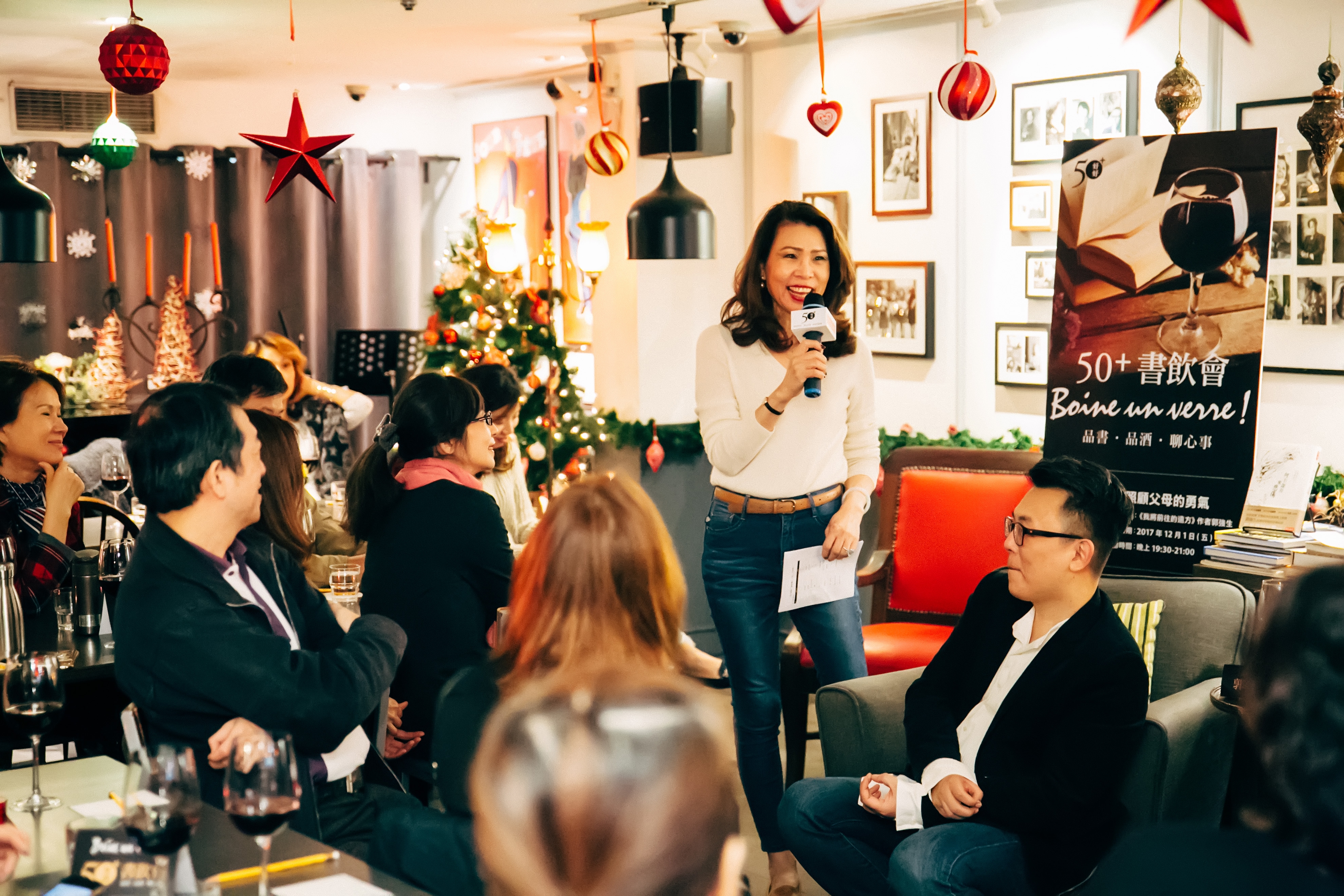 書飲會，敬人生一杯！_img_1