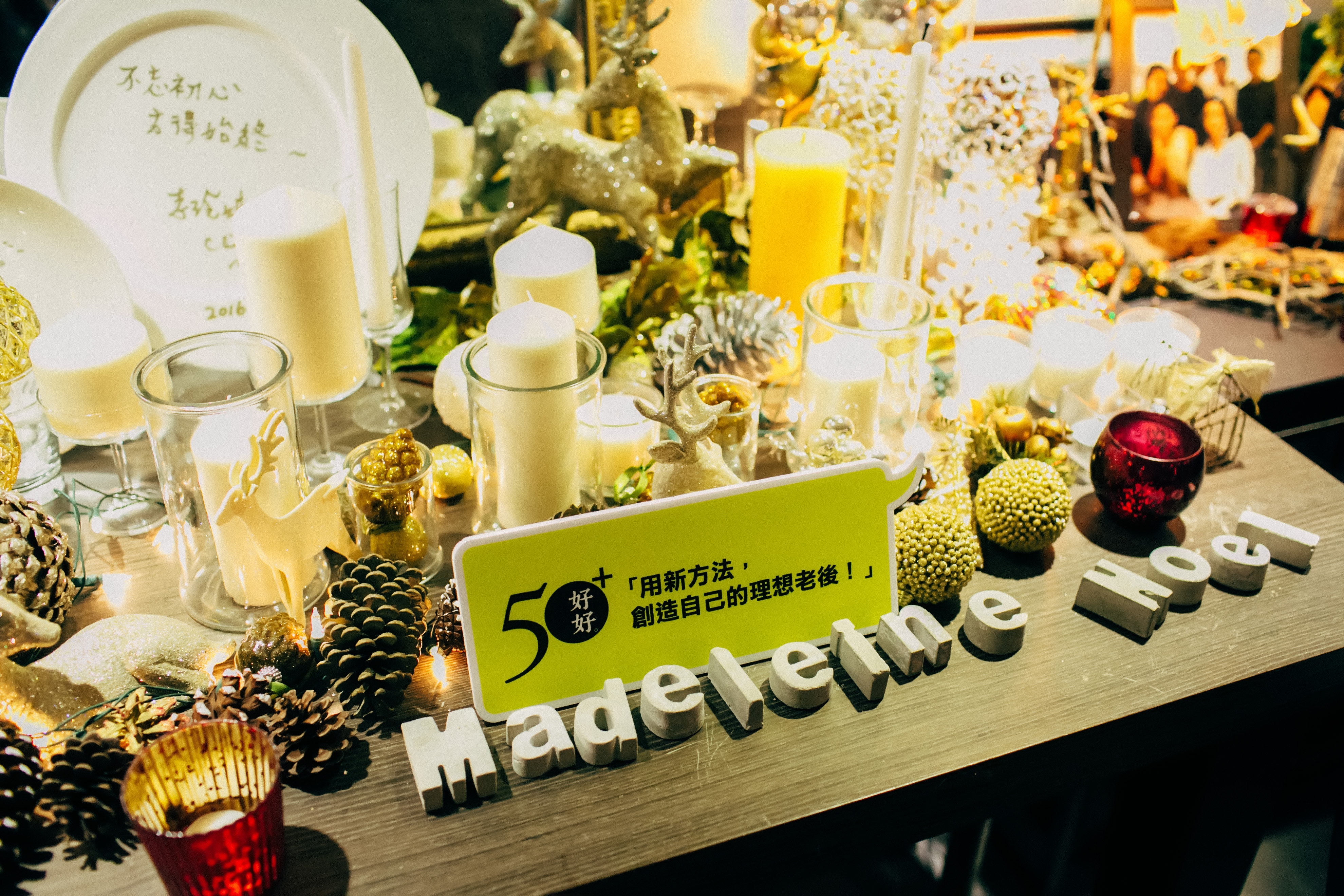 書飲會，敬人生一杯！_img_7