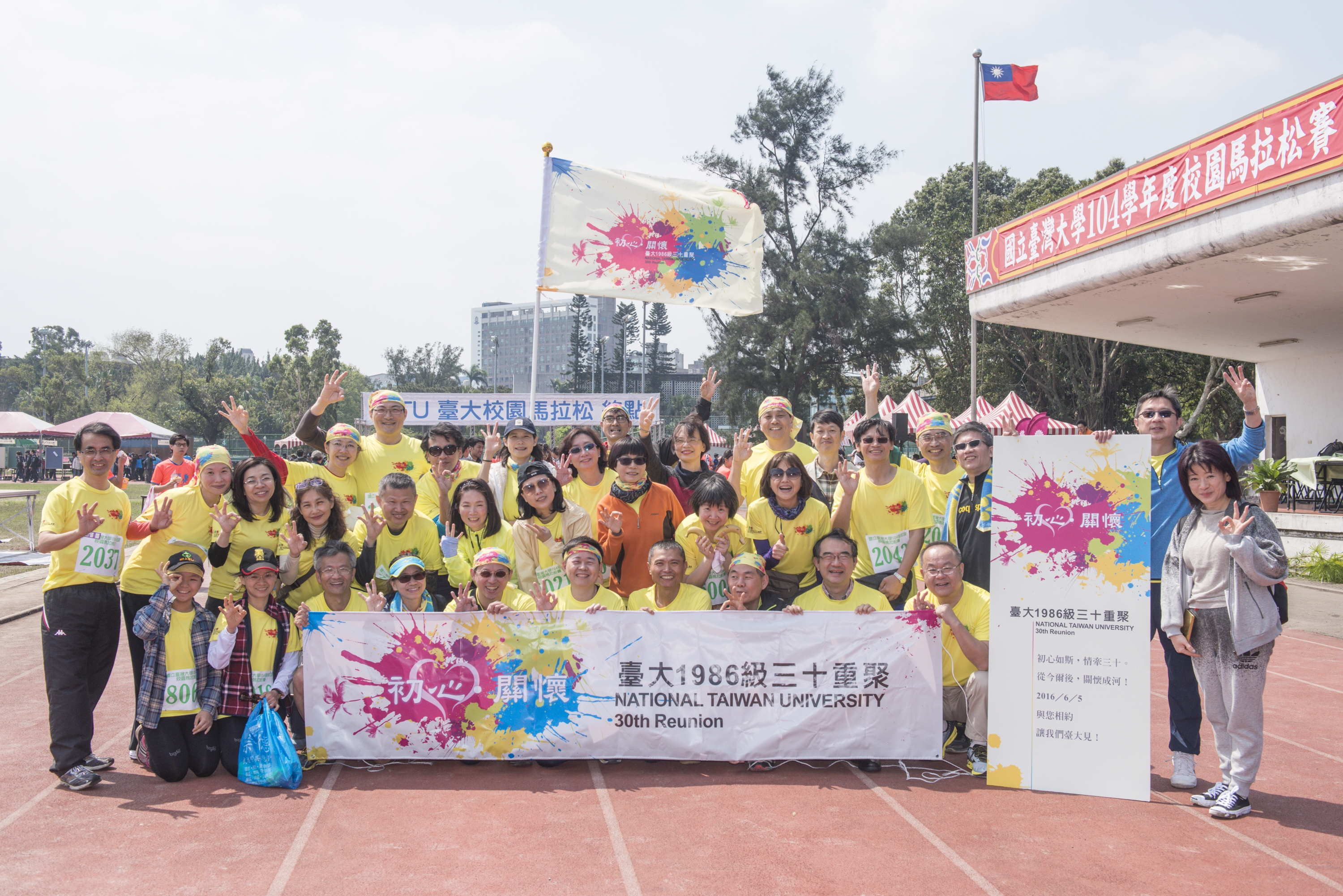 臺大同學會:老同學可以當「酒肉朋友」,也可以一起做有意義的事_img_4