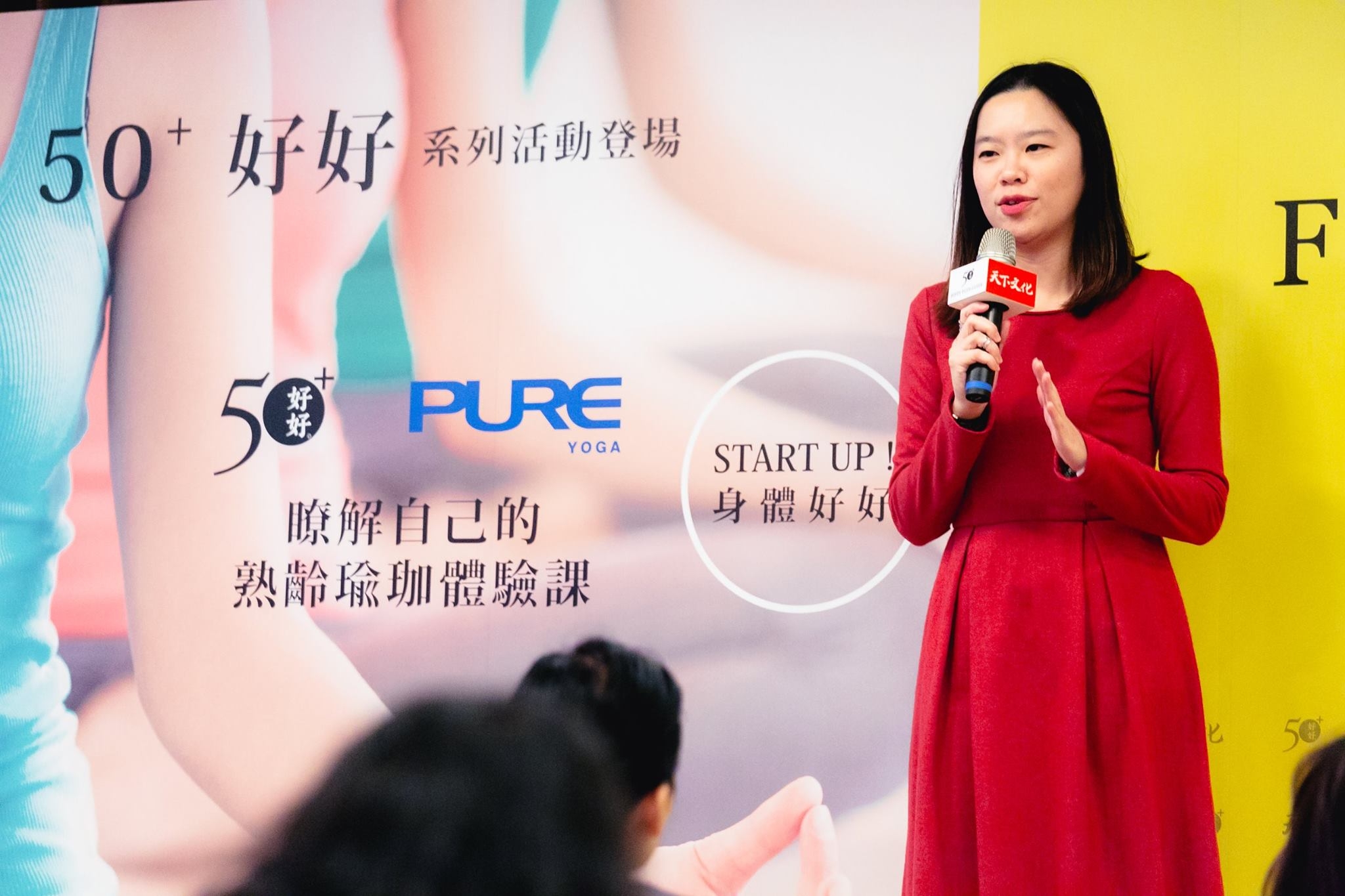 懂身體就活得好！熟齡瑜珈工作坊_img_2