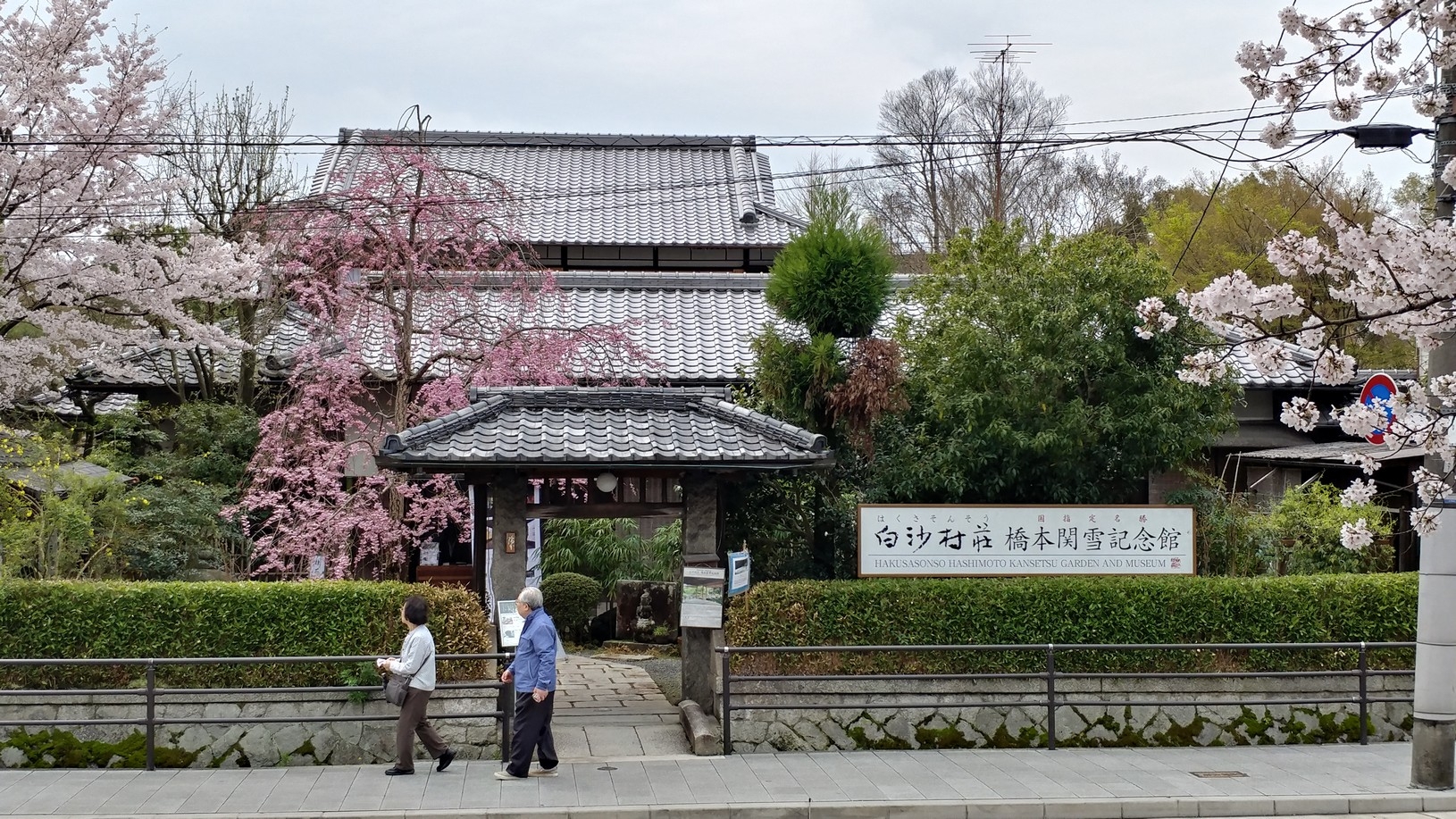【梁旅珠專欄】彌生三月,避人潮的京都櫻花散步路線推薦_img_16