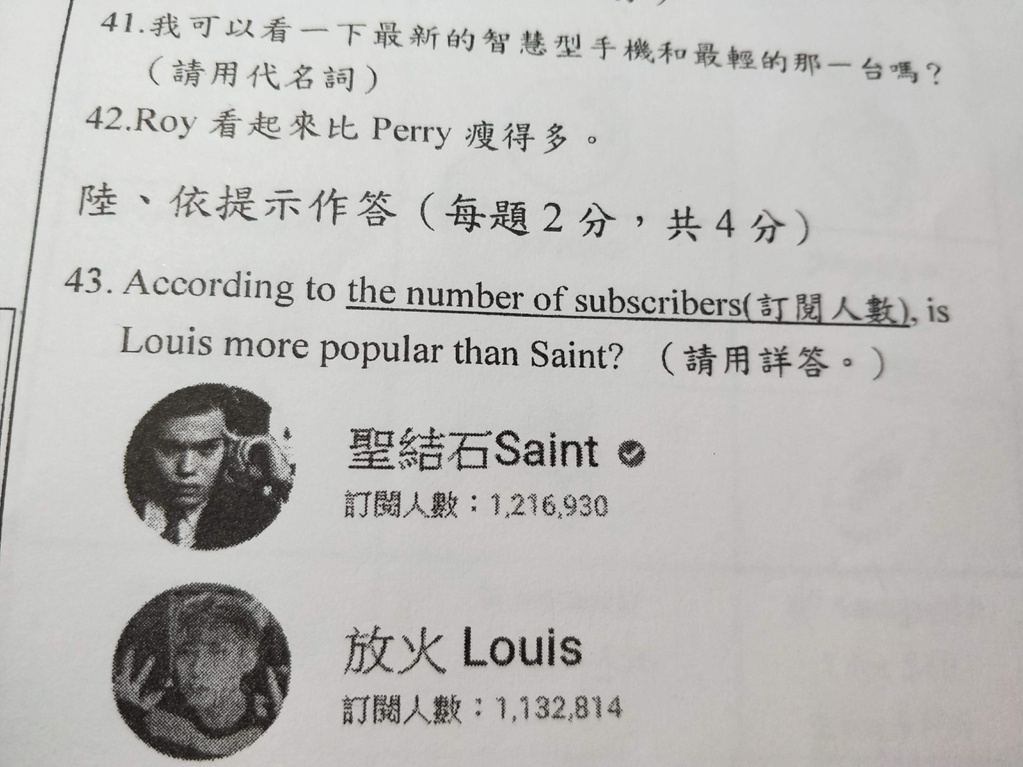 丘美珍:從我們不認識的年輕人偶像中,再次尋回青春!_img_1