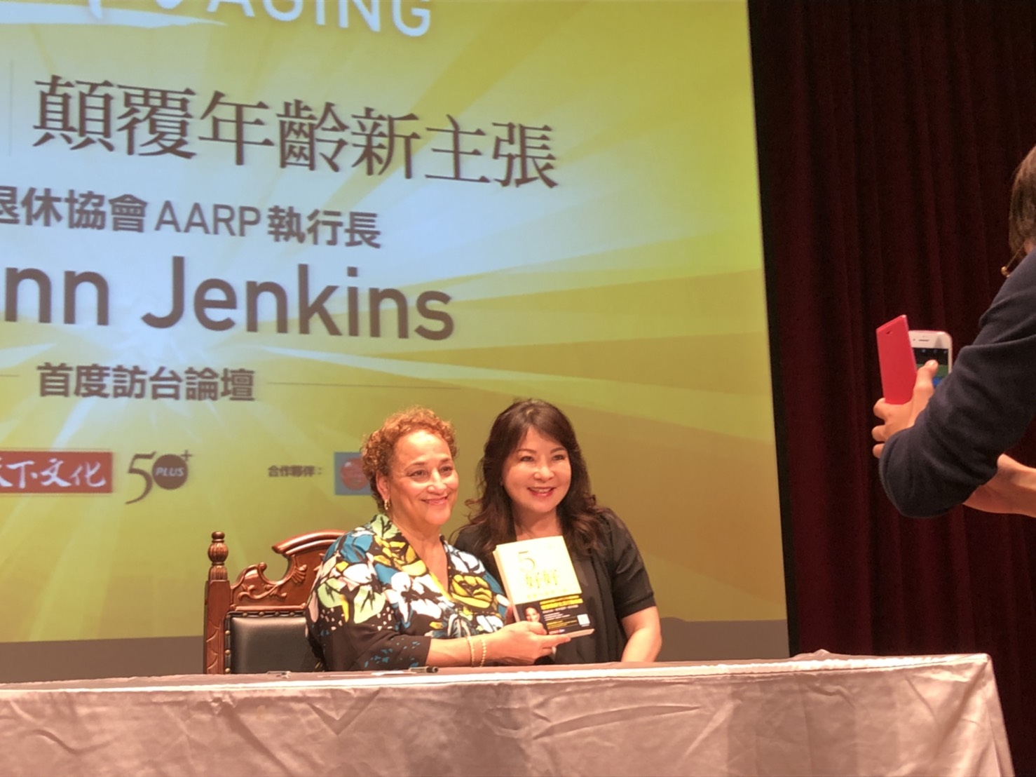 獨家專訪AARP執行長Jo Ann Jenkins:50歲後,成為自己想變成的那個人 _img_1