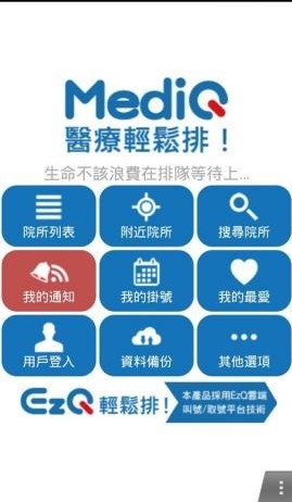 3款實用App,照顧爸媽的煩惱事有解_img_3