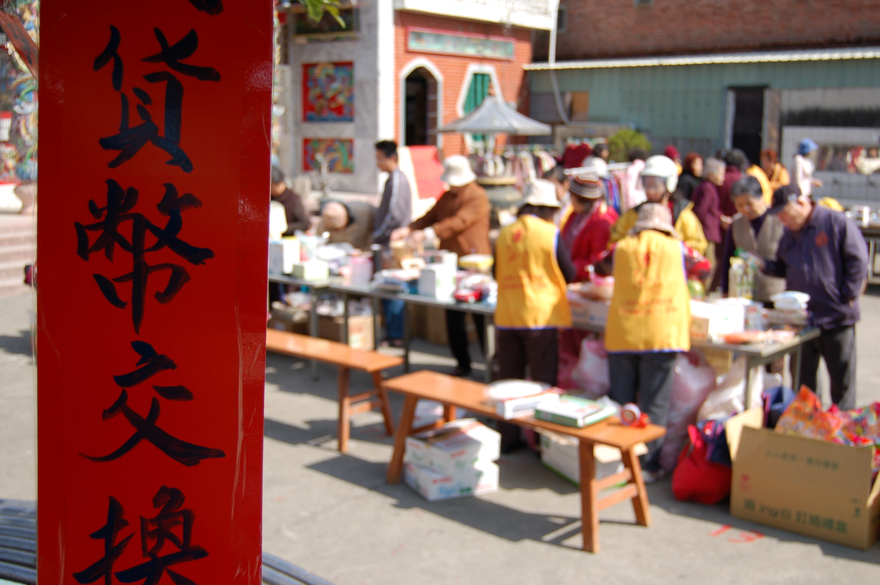 不花錢的老後照顧：以擔任志工換取未來照顧的「時間銀行」_img_2