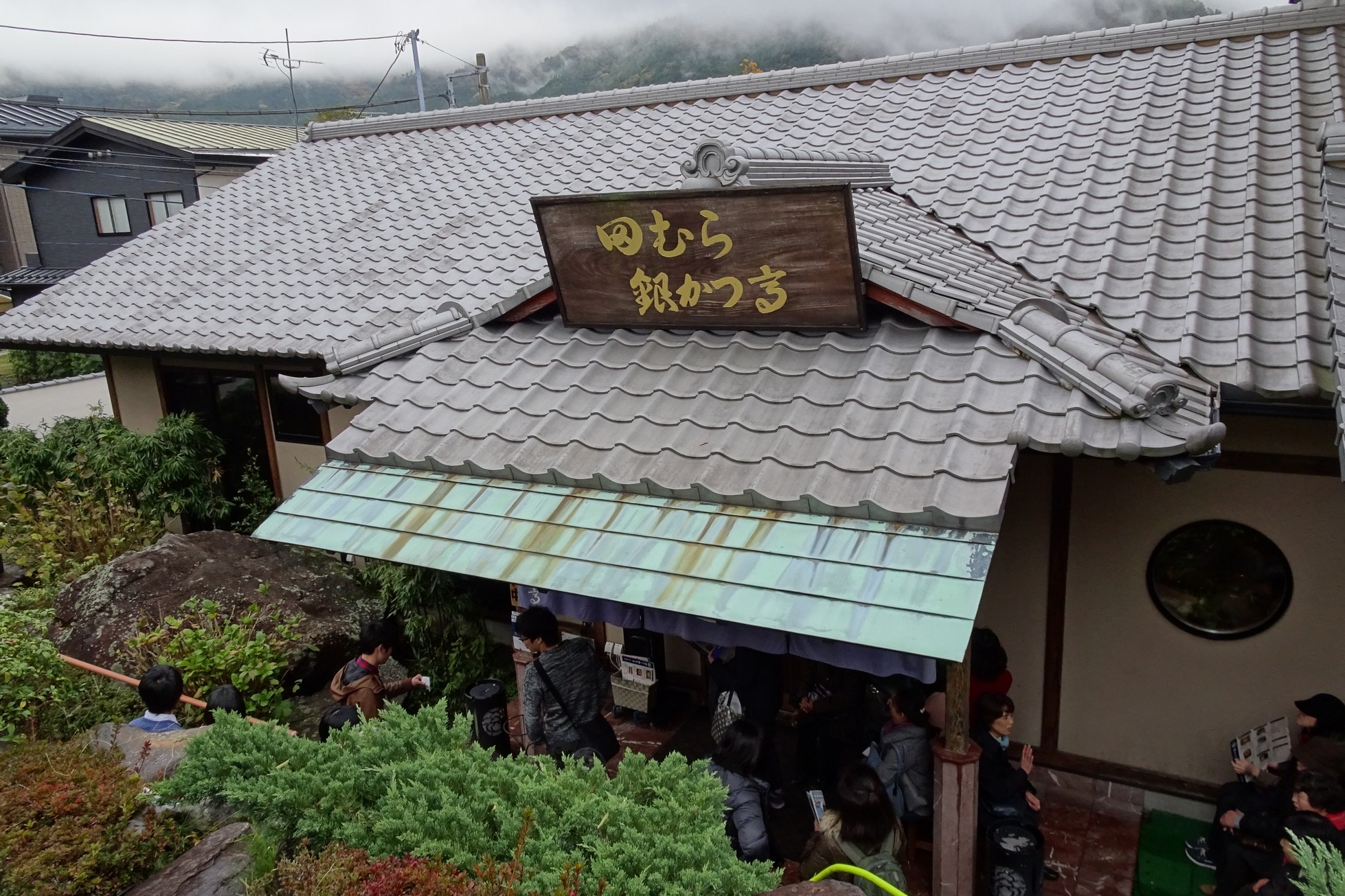 【梁旅珠專欄】初夏賞鵑,箱根一泊二食輕旅行_img_1