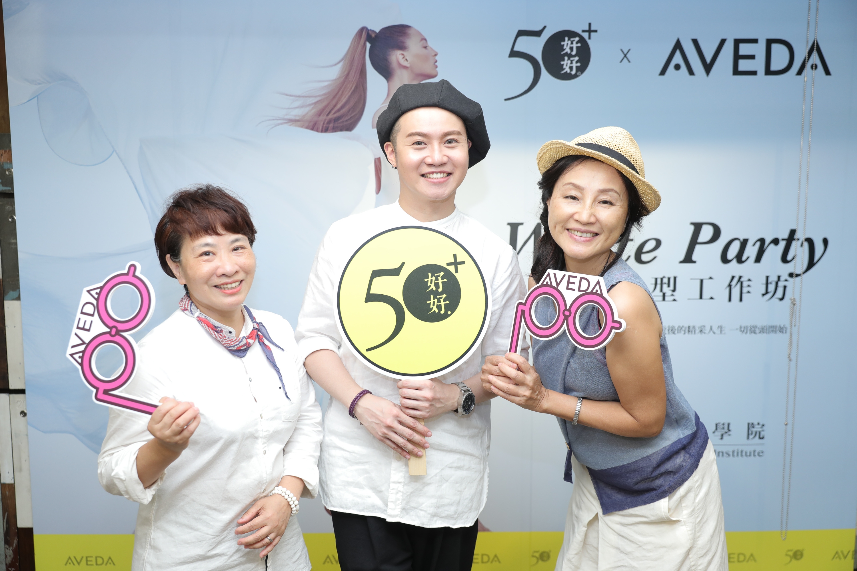 50+女人迷跨世代沙龍:50歲與20歲女性的悄悄話_img_2